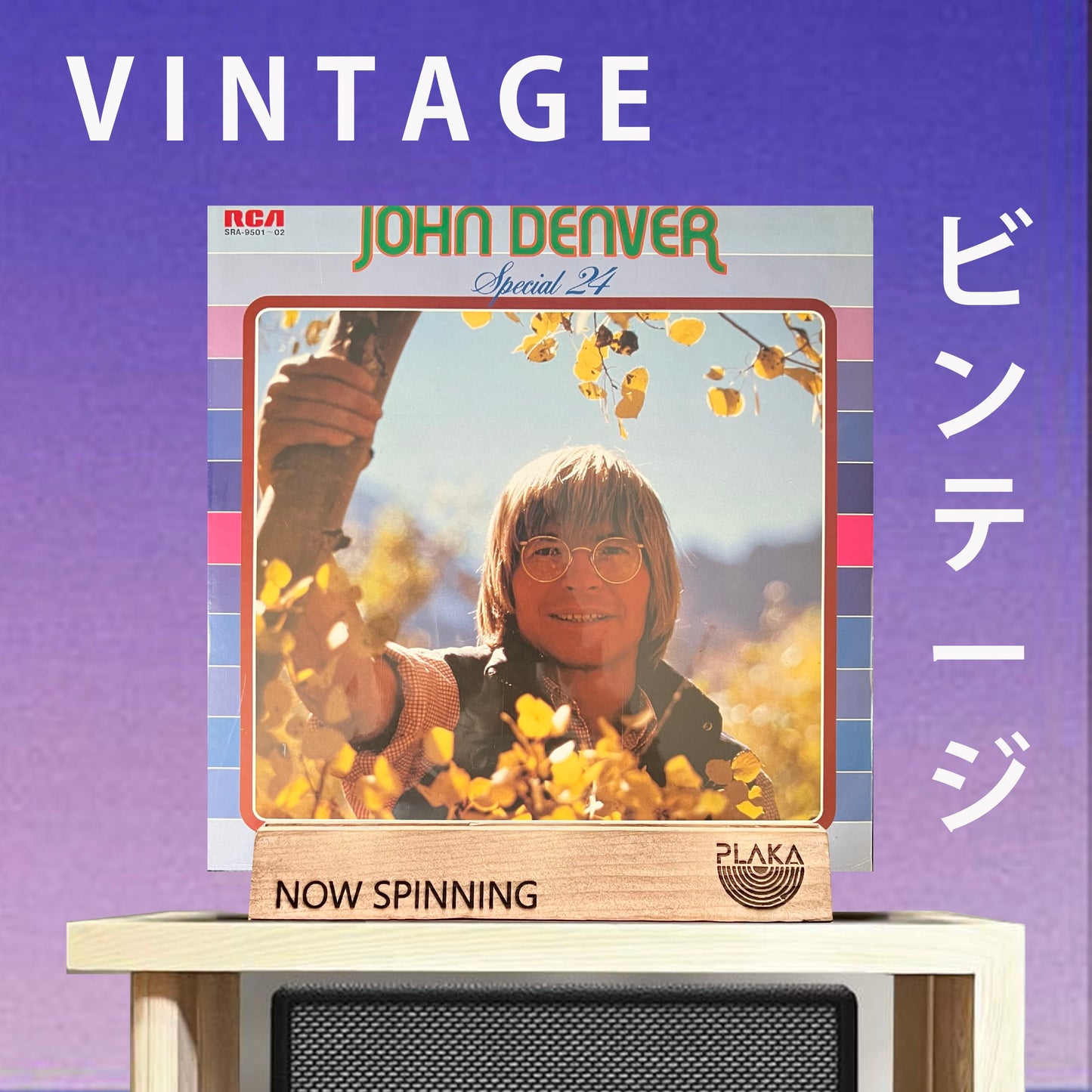 John Denver - Special 24