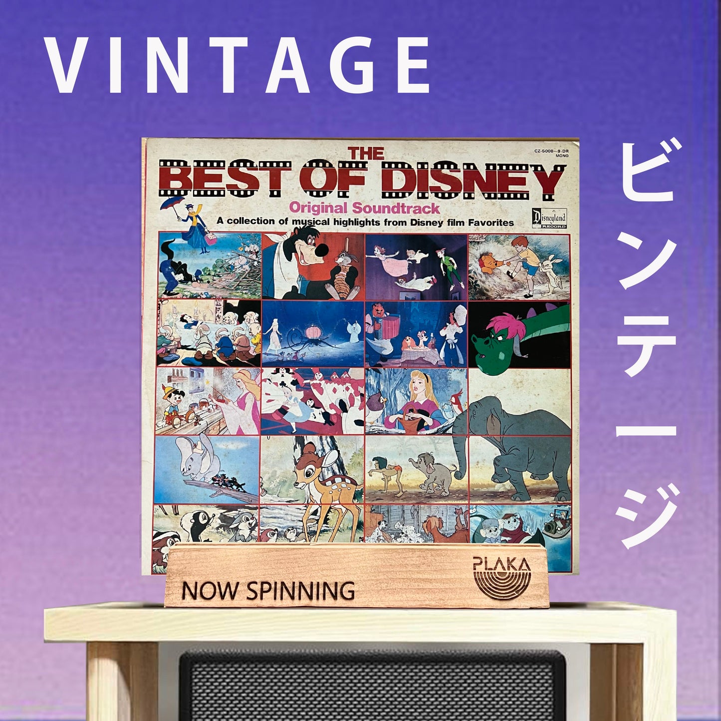 Best Of Disney Original Soundtrack A Collection Of Musical Highlights From Disney
