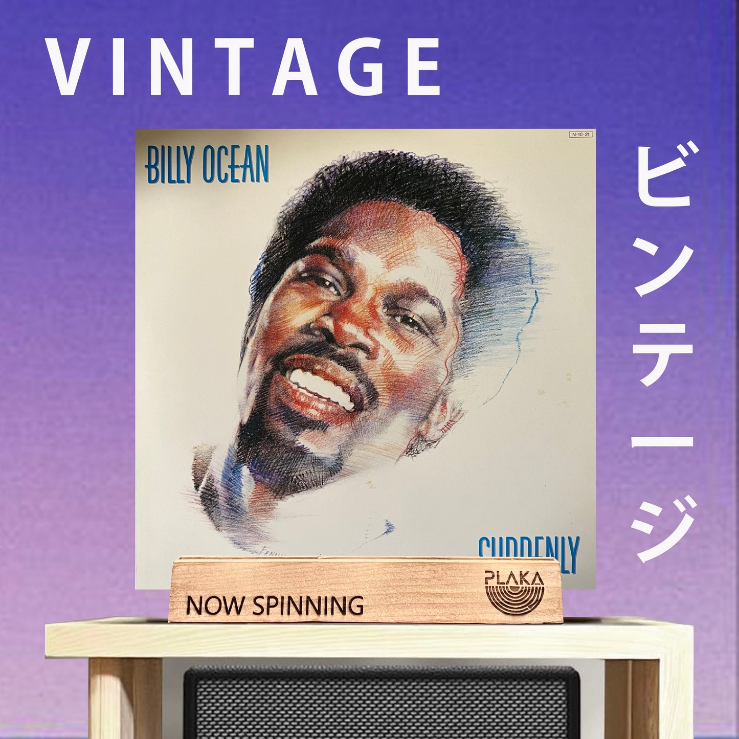 Billy Ocean - Suddenly