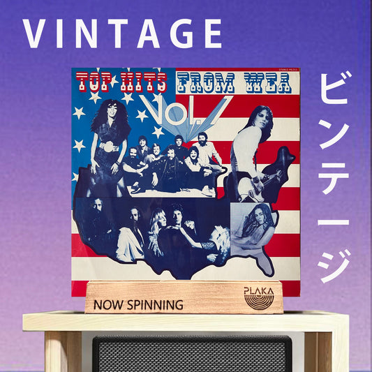 Various Artists - Top Hits From Wea Vol 1