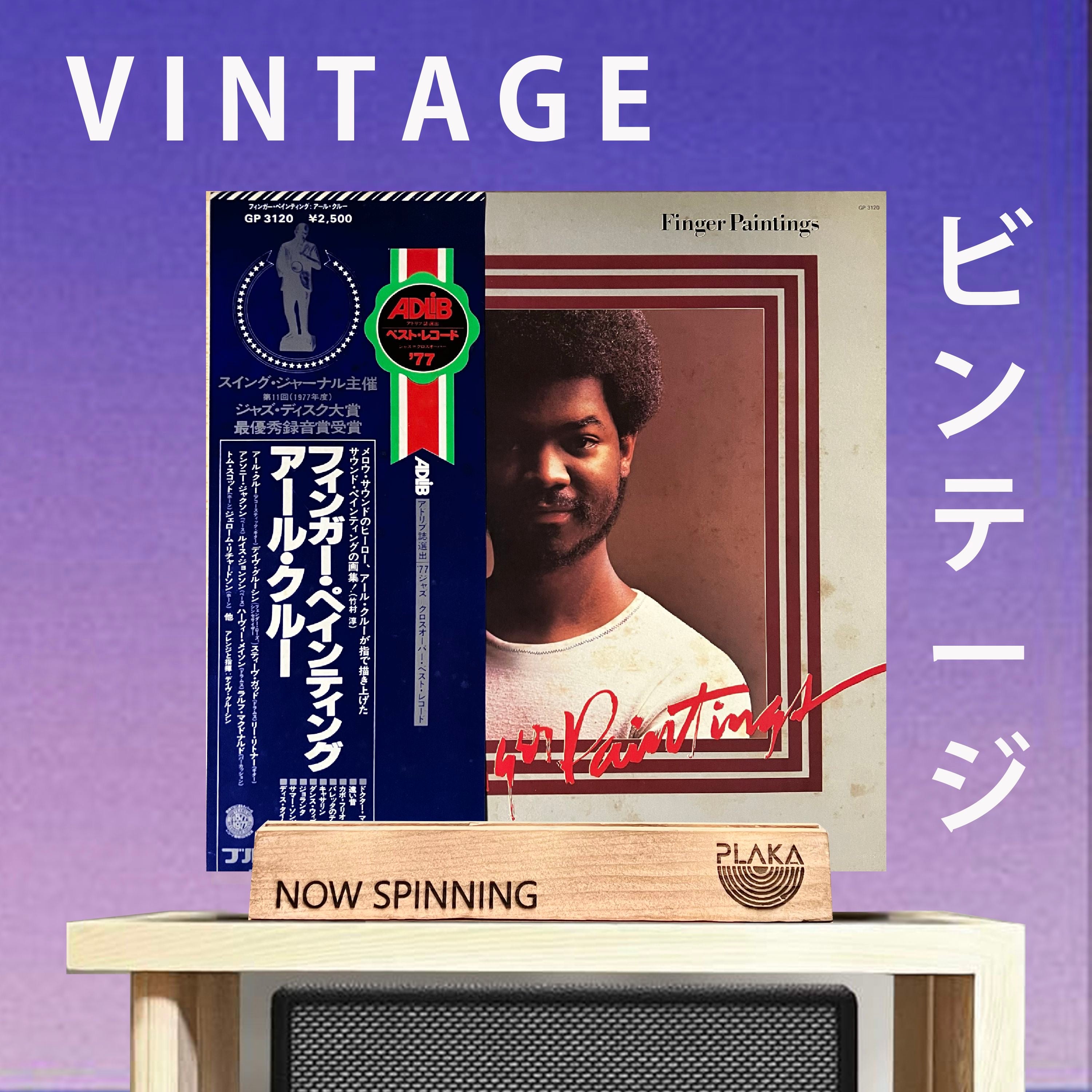 Earl Klugh ‎– Finger Paintings - 洋楽