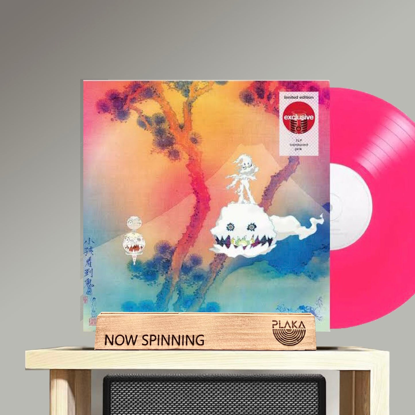 Kids See Ghosts -Kids See Ghosts