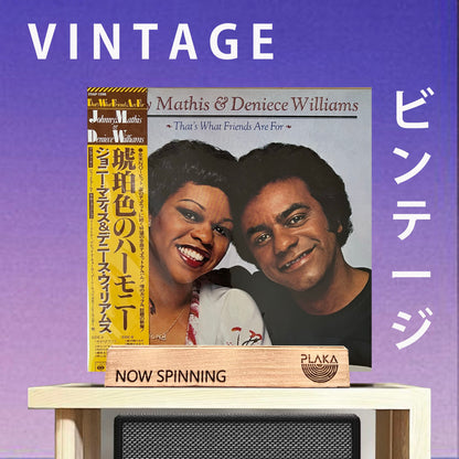 Johnny Mathis & Deniece Williams - That's What Friends Are For