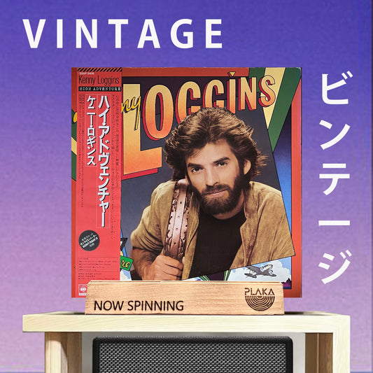 Kenny Loggins - High Adventure