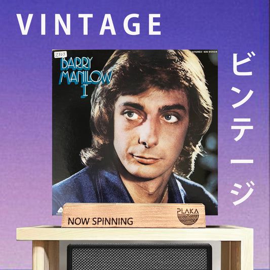 Barry Manilow  Barry Manilow I