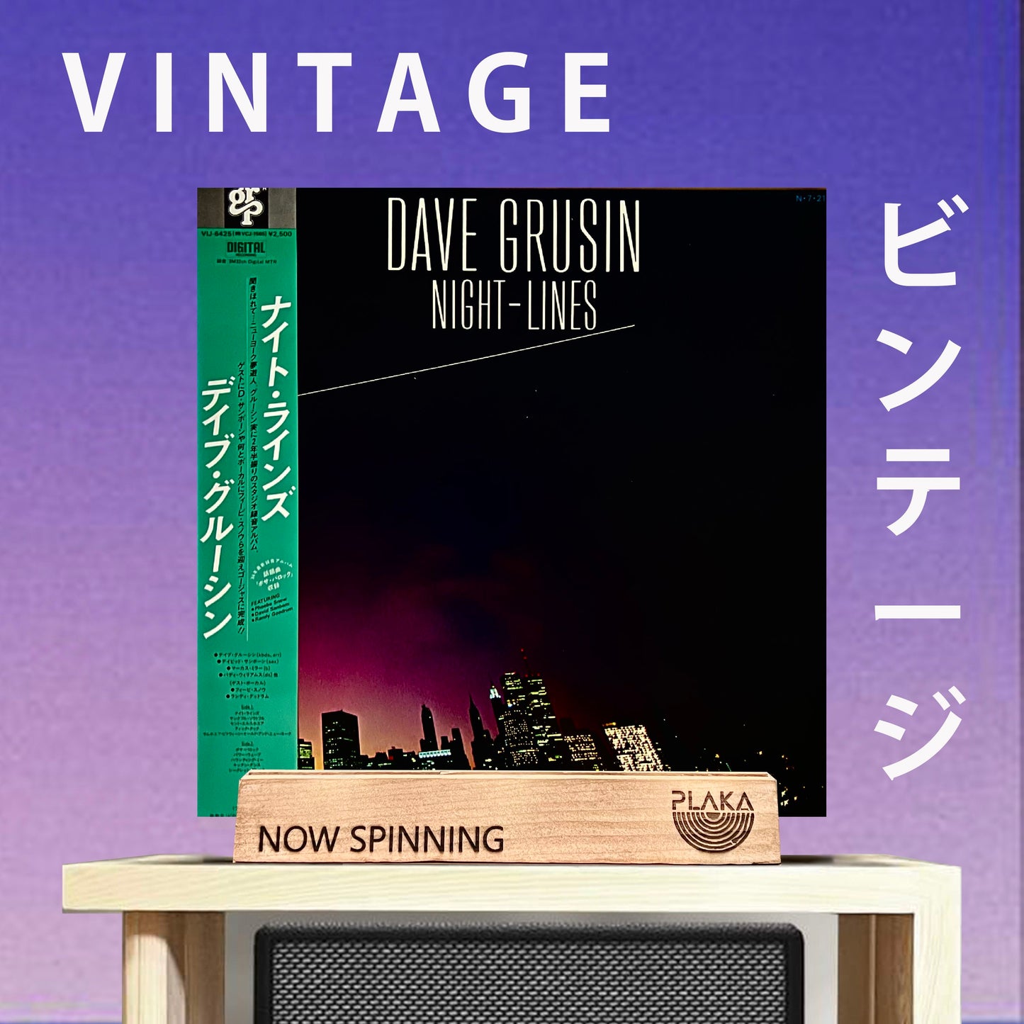 Dave Grusin' - Night Lines