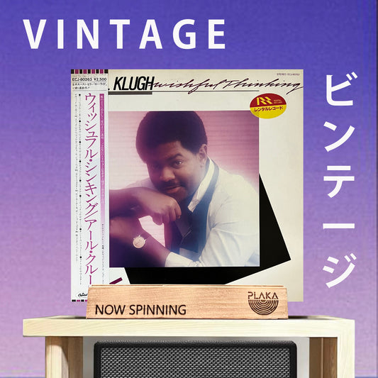 Earl Klugh - Wishful Thinking