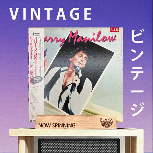 Barry Manilow - Here Comes The Night / Even Now