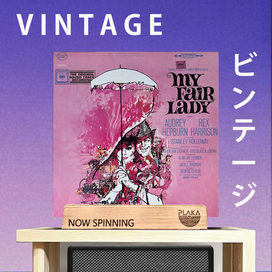 Audrey Hepburn, Rex Harrison - My Fair Lady Soundtrack