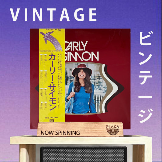 Carly Simon - Carly Simon