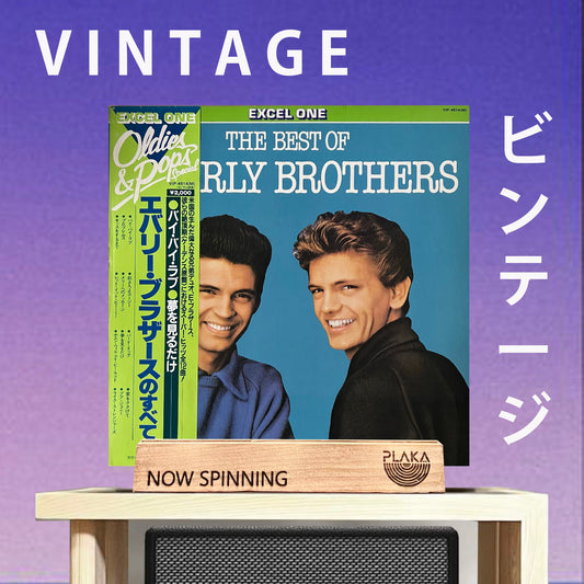 Everly Brothers - The Best of Everly Brothers