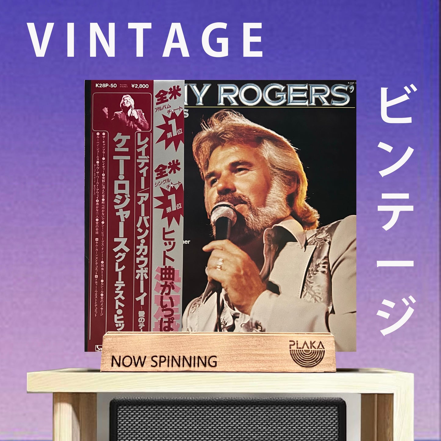 Kenny Rogers - Greatest Hits