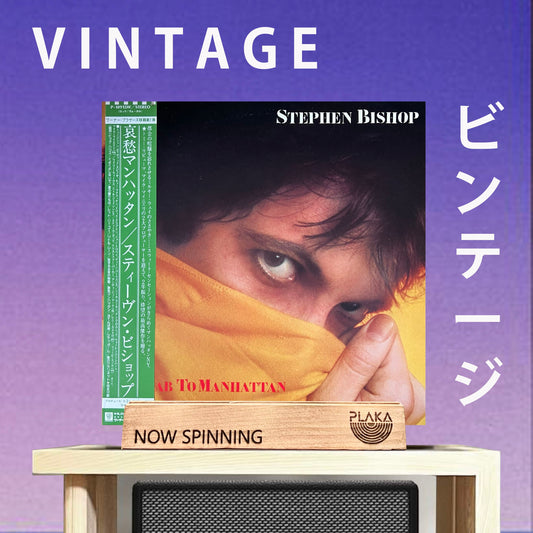 Stephen Bishop - Red Cab To Manhattan