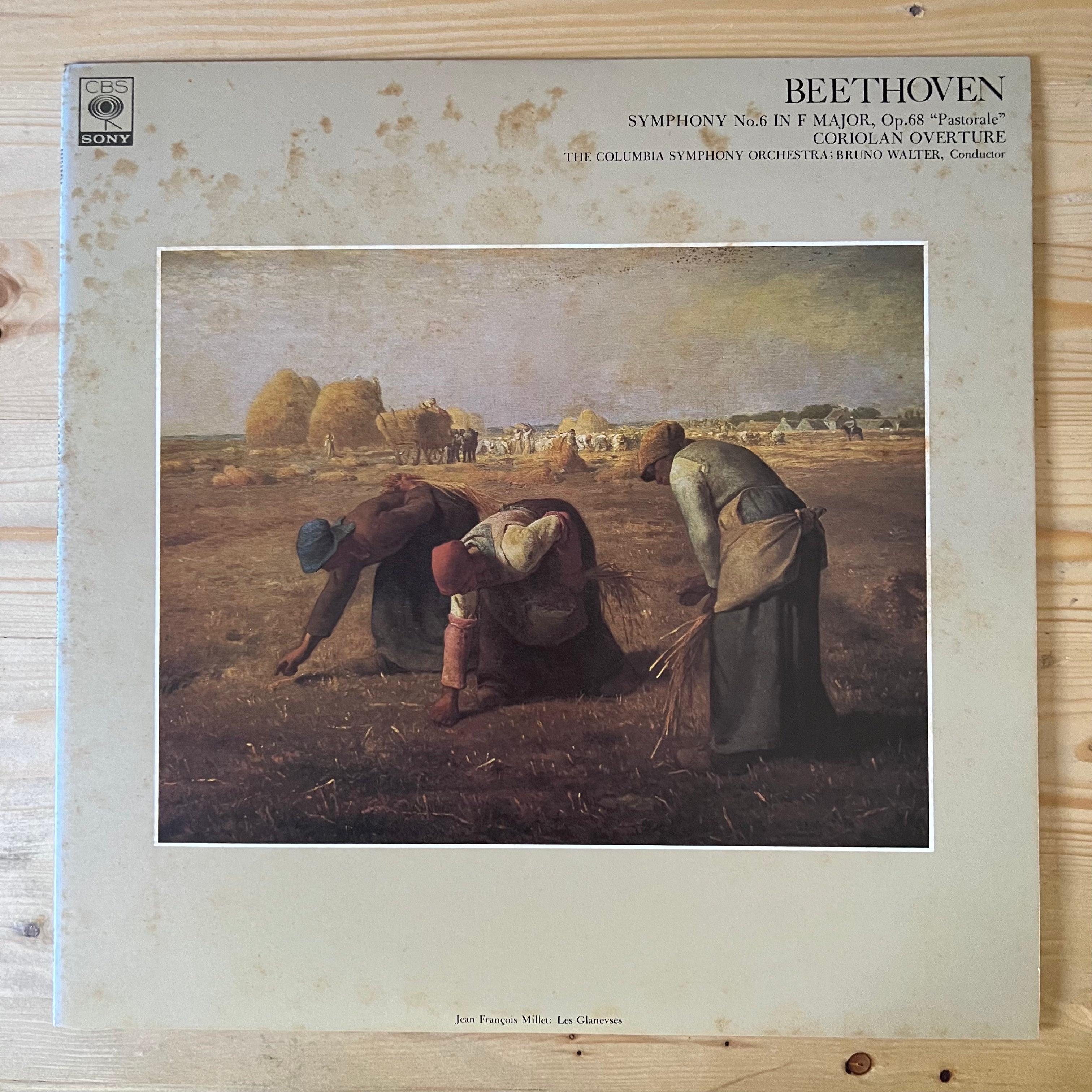 THE GREAT COLLECTION OF CLASSICAL MUSIC レコード LP 1-100 世界