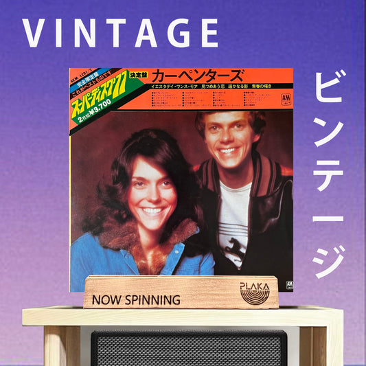 Carpenters - Superdisc ’77