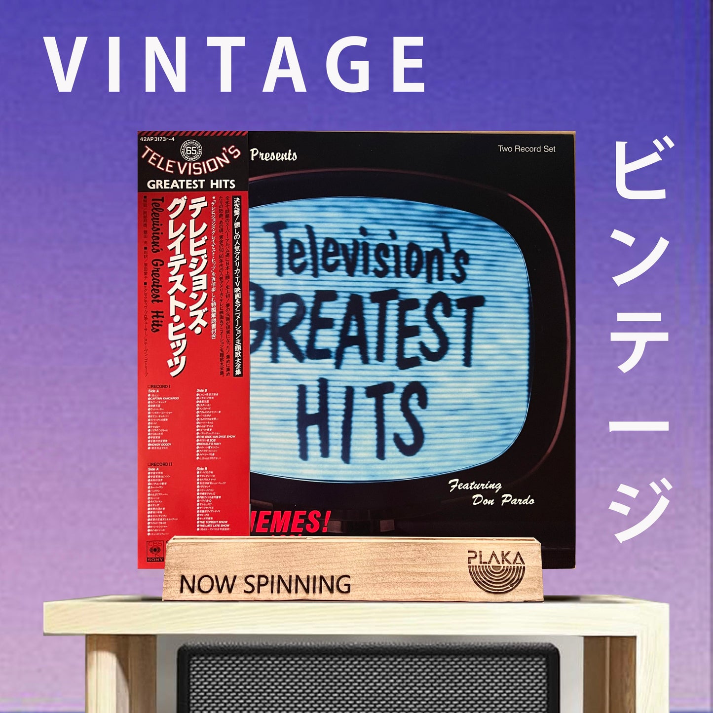 Various Artists - Television's Greatest Hits Volume 1