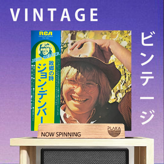 John Denver - Greatest Hits