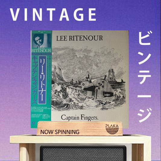 Lee Ritenour - Captain Fingers