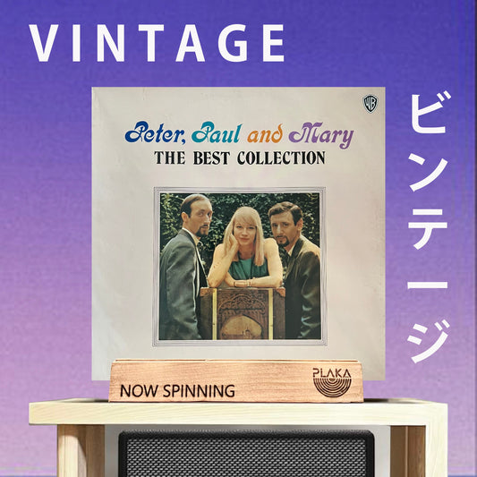 Peter, Paul And Mary: The Best Collection