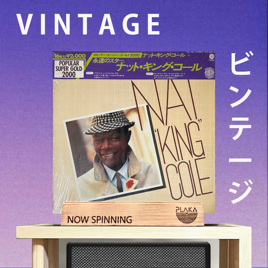 Nat King Cole - The Best of