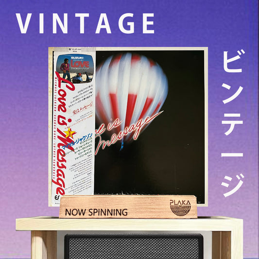 Various Artists - Love Is My Message